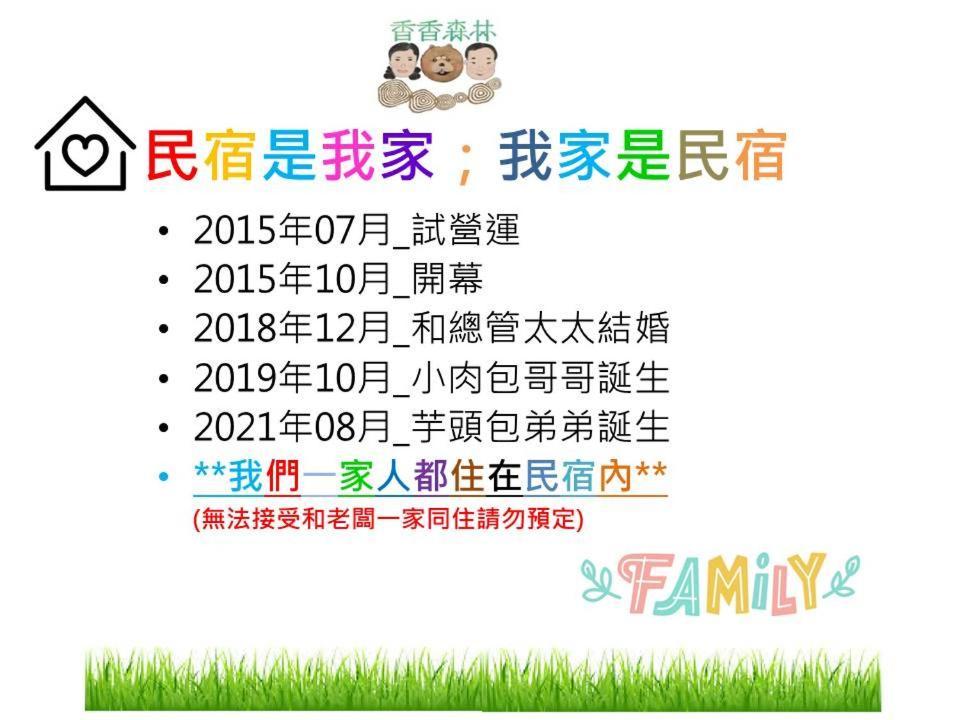Shiangshiang Forest Hotel Taitung Luaran gambar